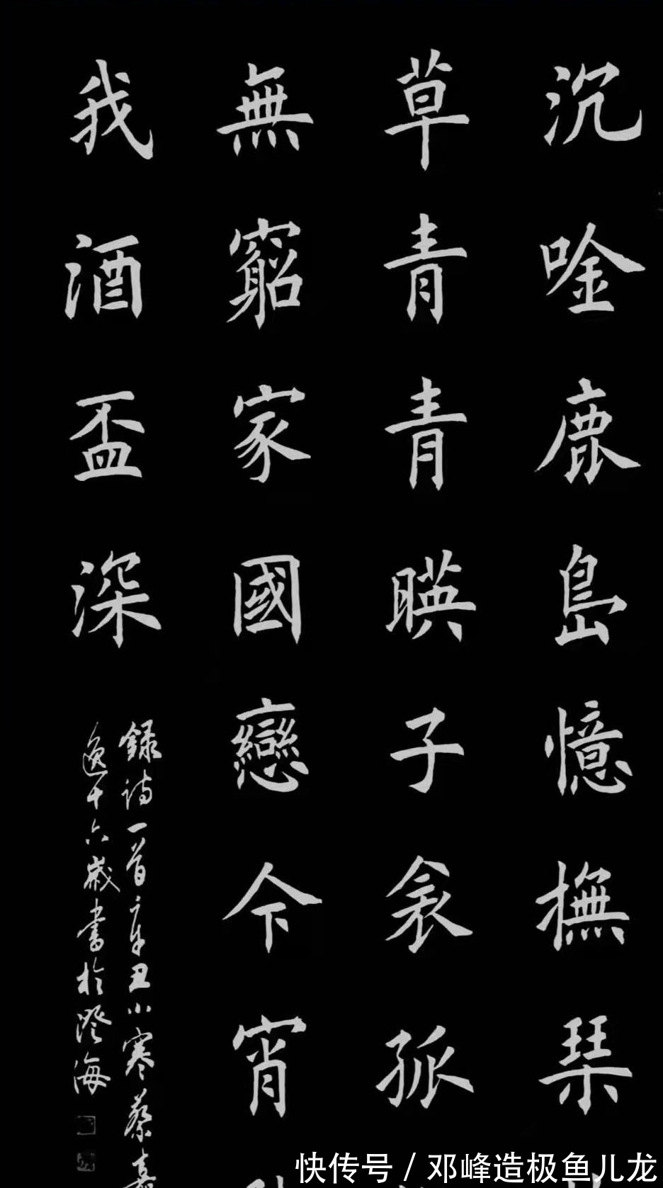 少年&16岁少年写得一手惊艳的书法,楷书险绝,行书王风王韵,草书规矩