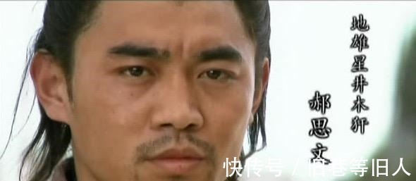 井木犴|《水浒传》这位好汉并不出彩，但最后的宁死不屈令人钦佩！