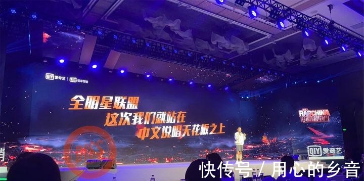 王以太|突然官宣！史上最强《中国新说唱》阵容轰炸