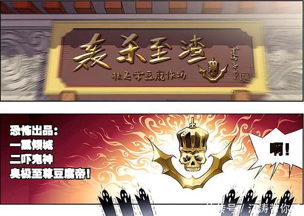 wtf|斗罗大陆:马红俊变身蛇蝎美人,大街上欺辱“伪男”御风,wtf?