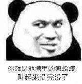 |怼人表情包集合(一)又幽默又搞笑的表情包,怼人必备