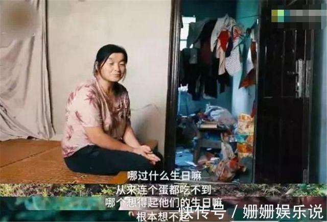 结局|夫妻15年间生11个孩子,称“存钱不如存人”,孩子的结局令人唏嘘
