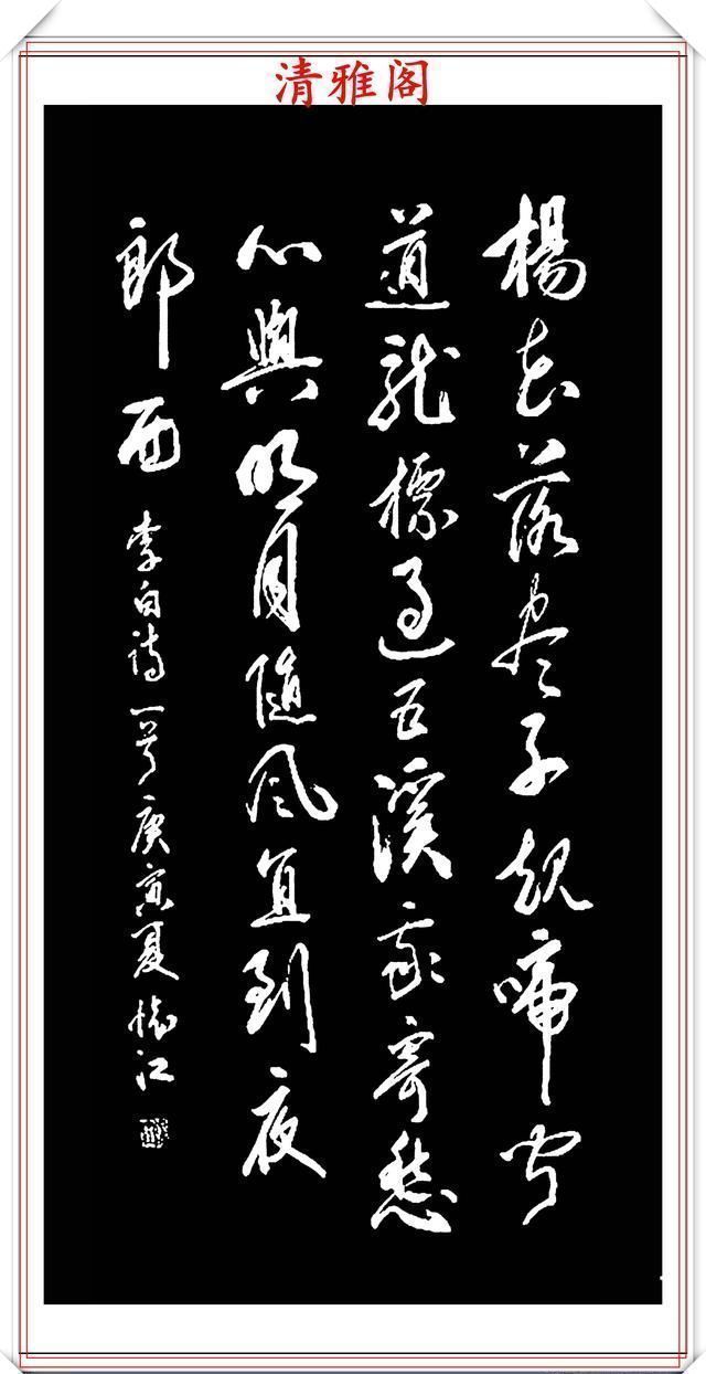 宁夏日报$著名书法家殷怀江,极品行草书法欣赏,笔墨精妙格韵超逸,好书法