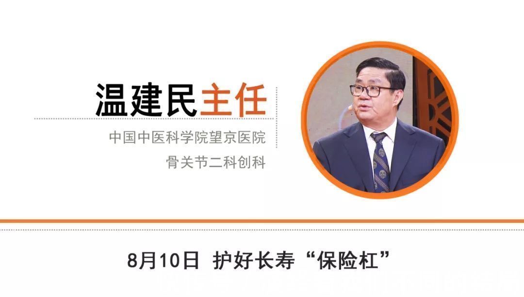 夹脊穴|身上有条“长寿脊”,简单三招打通它!心肺不适、腰疼、颈椎痛全部见了~