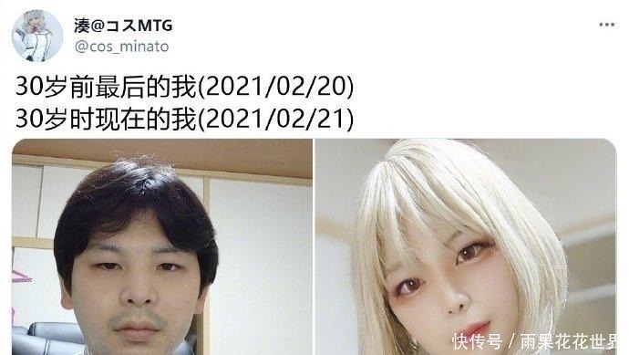 cos|日本社畜变身女装大佬，一夕之间惊艳众人，30岁真能变成魔法师？