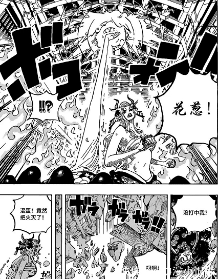 黑玛利亚|海贼王1021话:恶魔罗宾绞杀黑玛利亚,桃之助变身大龙VS凯多!