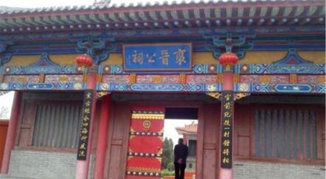 宰相|中国宰相村,共走出59位宰相,59位大将军,全靠16字教育秘诀