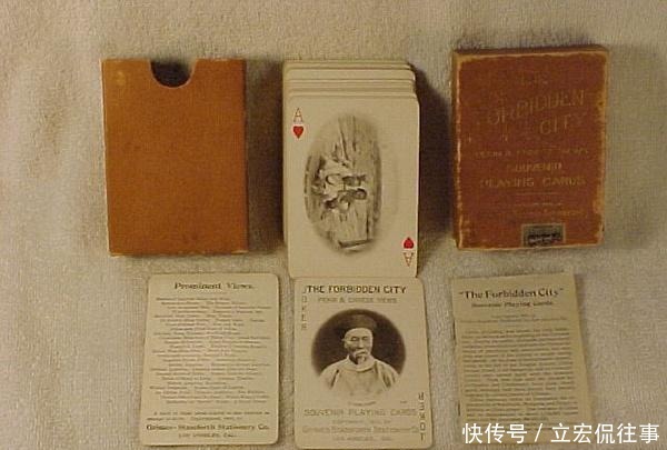 洋媳妇|晚清的奇葩事, 慈禧被偷拍、娶洋媳妇、买私人飞机