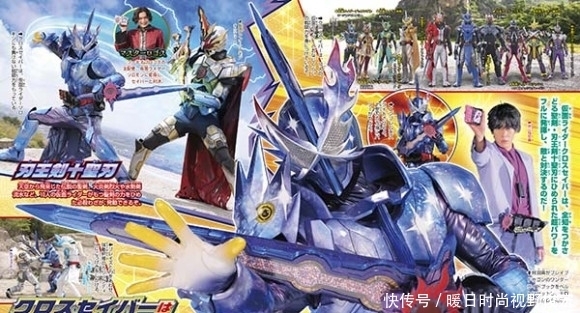 圣刃剑|假面骑士圣刃剑十有可能是不完整的最终,很有可能会再度升级!