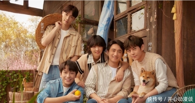 向往的生活 尬到脚趾抠地!宋丹丹撮合郭麒麟和李雪琴,孟子义把周杰认作村民