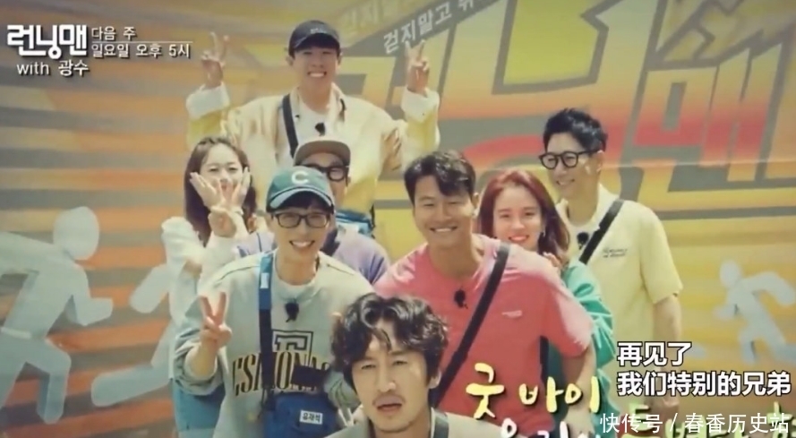 李光洙|李光洙最后一期《RM》预告,眼中含泪几度哽咽,一筐猪再见了!