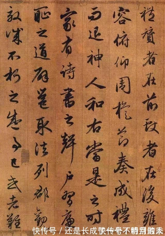 风范!雍容典雅、清新自然——赵孟頫颇具魏晋风范的《吴兴赋》