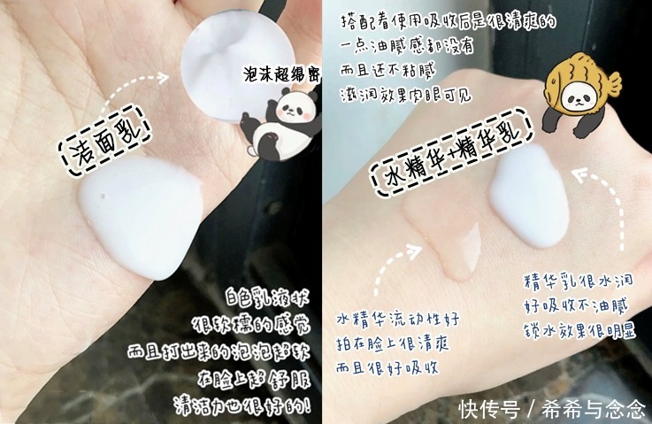 补水|618 最值得入手的护肤品清单丨平价小众大牌全品类合集,孕妇可用