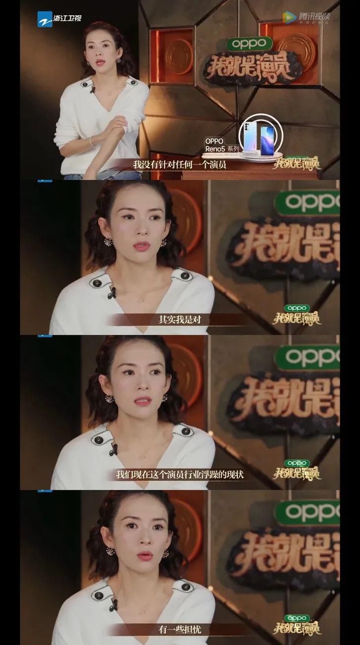 章子怡也有拿不下来的场子？