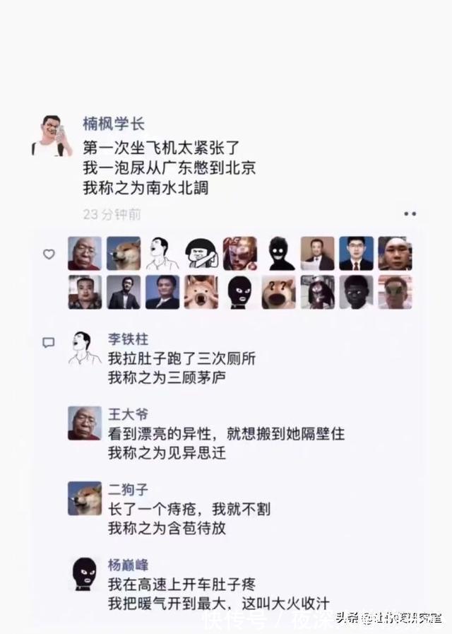 中元节|千万别随便在淘宝乱搜索,哈哈沙雕卖家想笑死我啊