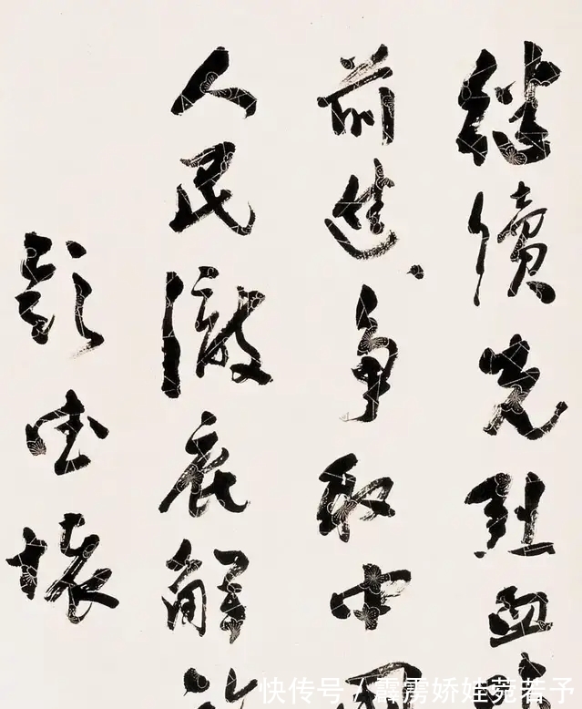 手迹|彭德怀8幅鲜为人知的书法真迹罕曝,笔墨风樯快马,堪称书坛绝唱