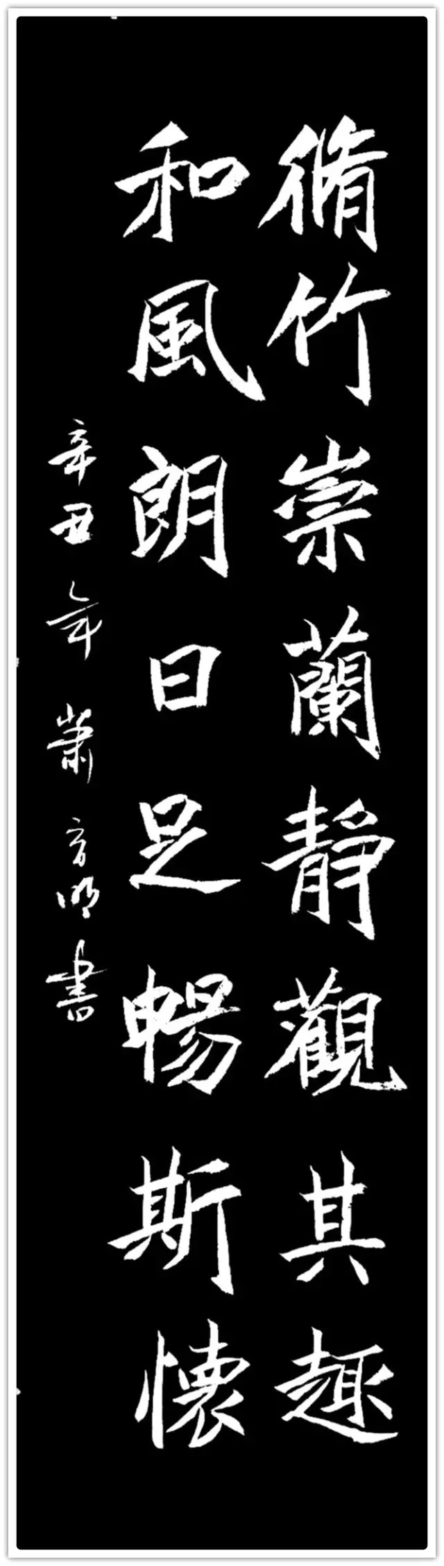 萧育明$【名家贺岁】书画家萧育明:2022虎年新春特刊