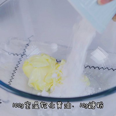 杏仁粉|酥皮麻将月饼