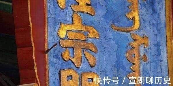 隆宗门|故宫门匾上有一箭头，存在205年无人敢动，那究竟谁射上去的？