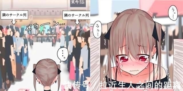 日本|在漫展偶遇父母是种什么体验?这位日本小姐姐的亲身经历会告诉你