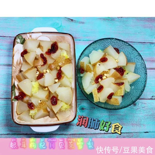 治感冒，吃药不如吃银耳枸杞川贝蒸雪梨