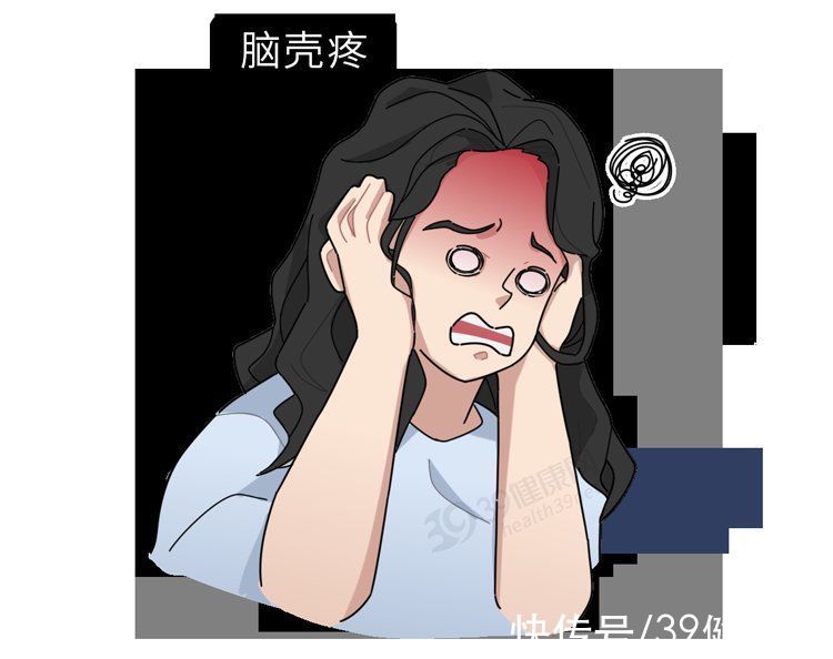 杏仁核|这些病都是被“气”出来的！看完这6大危害，别生气，气病没人替