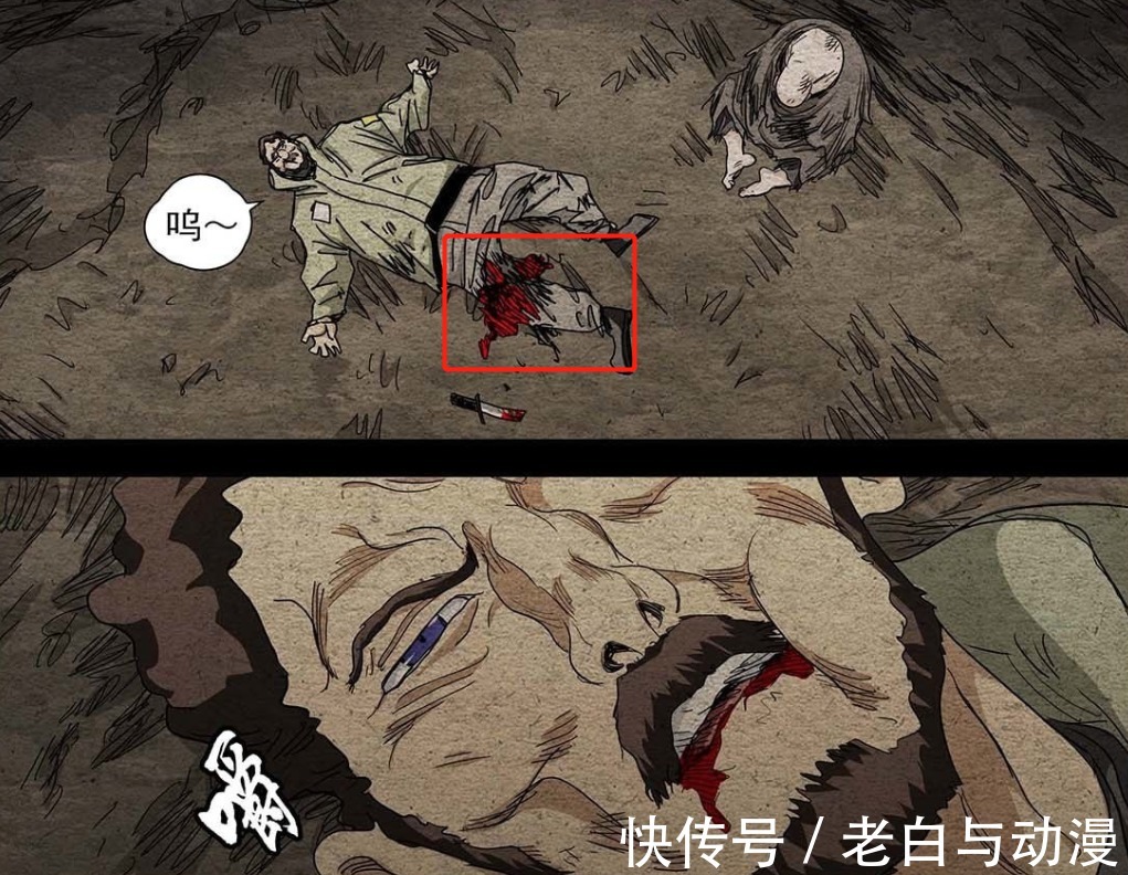 巴伦|一人之下553话:巴伦真没吃人,阮丰献血救了他