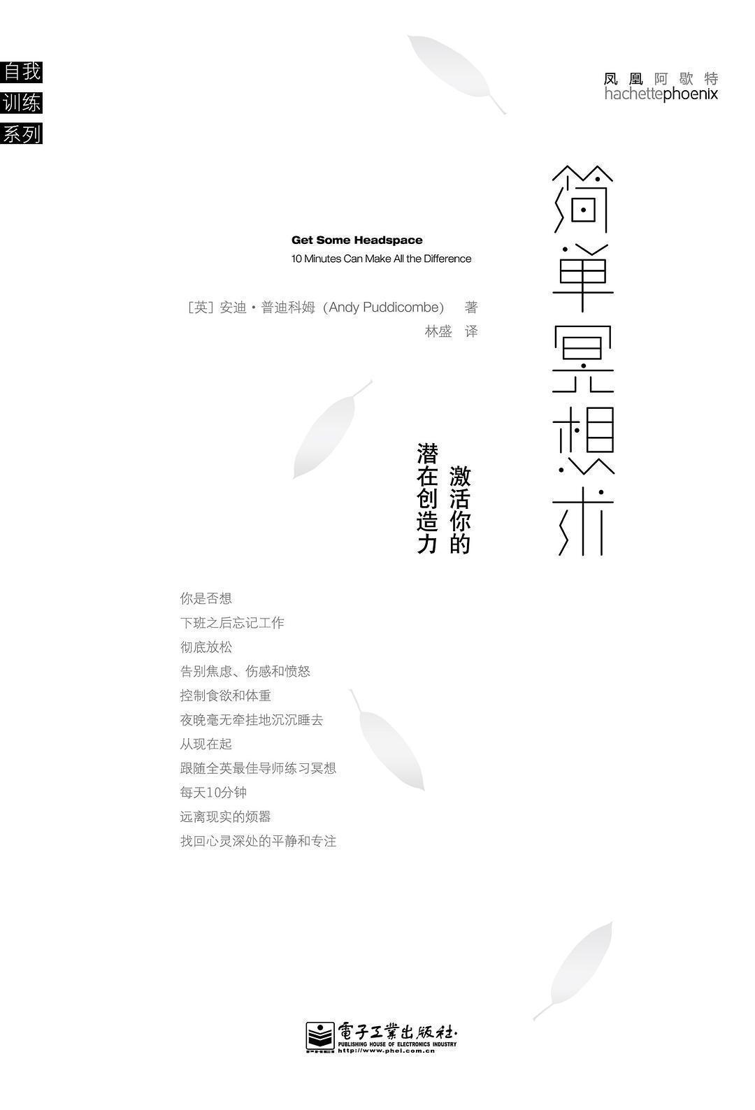 畅想曲|视频会议系统-功能畅想曲(二)