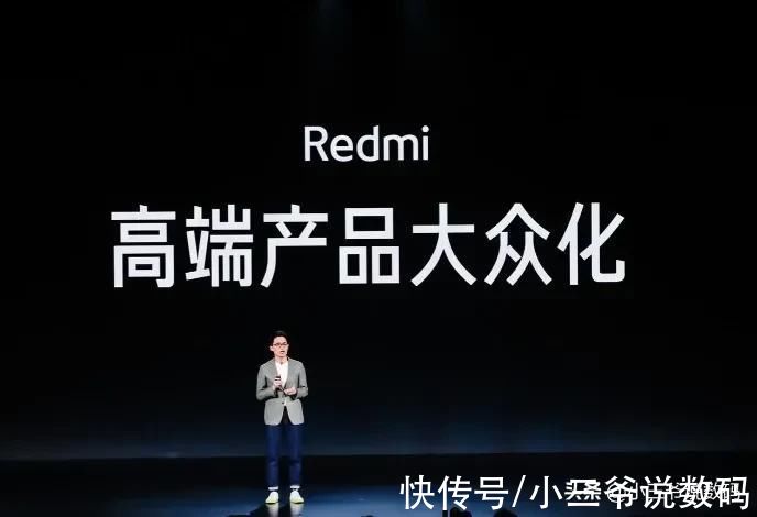 黑科技|Redmi Note 11发布会上，卢伟冰不经意暴露，小爱同学隐藏的黑科技