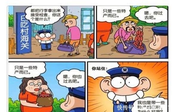 校园|爆笑校园：呆头英勇去救火，却只记得拿灭火器！