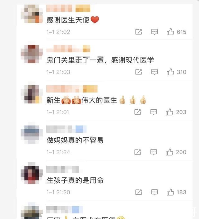 生死一瞬!产妇突遭肺栓塞心脏骤停三次,紧急抢救五小时