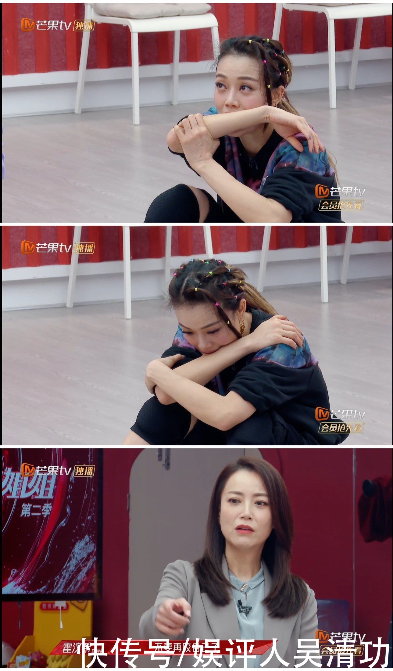 《浪姐2》四大能力者出炉：那英和李菲儿成为仅有的“三朝队长”