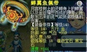 天宫|梦幻西游记陈无敌VS臂膀重开;魔法天宫升起;仙里孩子会崛起