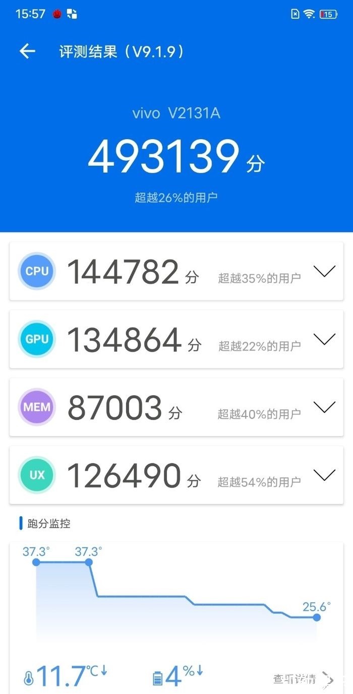 性能|iQOO Z5x上手简评：满血配置超强续航，今年双11最值得入手的“性能先锋”