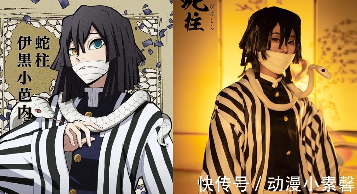cos|《鬼灭之刃》鬼杀队九柱COS,水柱义勇太A了,粉丝希望拍真人版