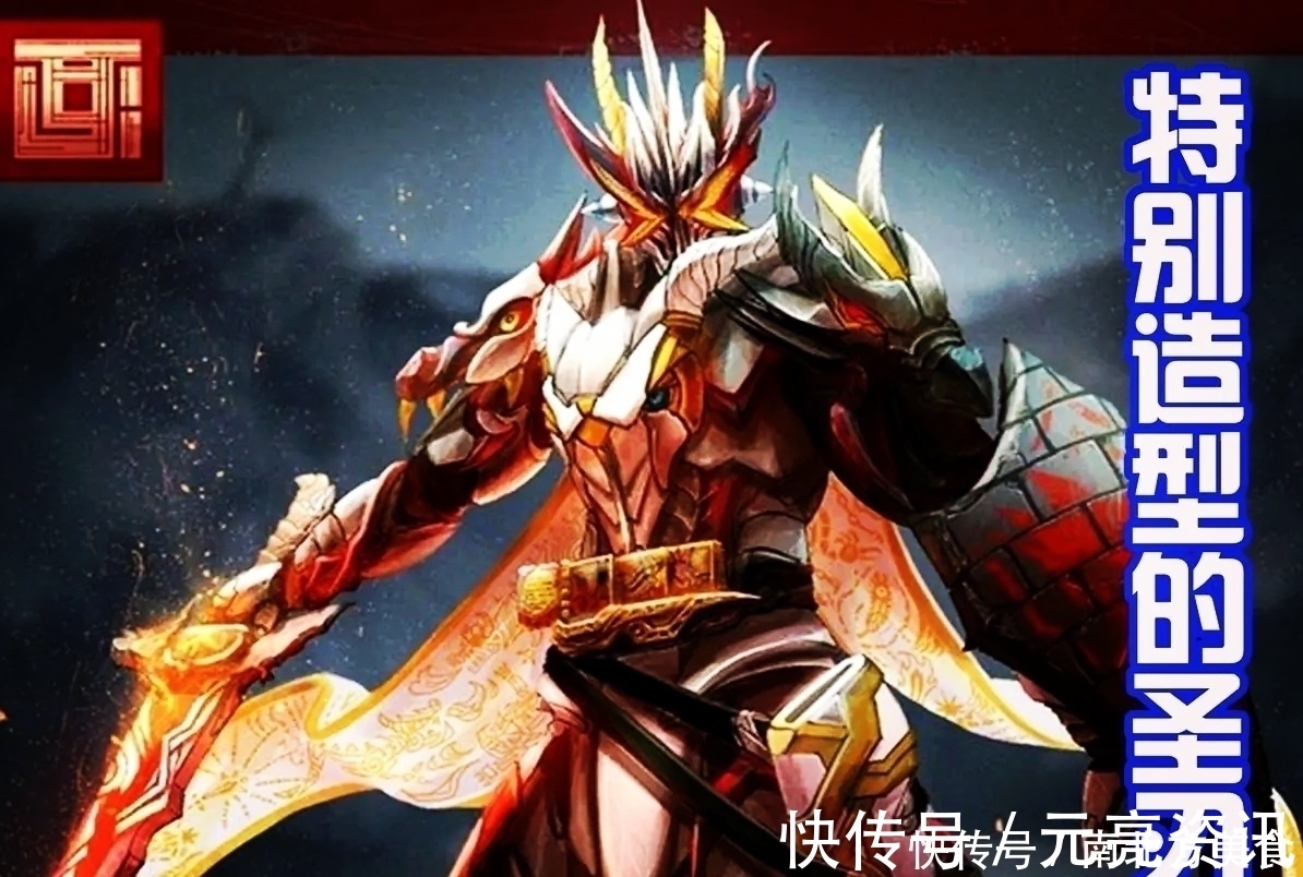 搞笑|假面骑士圣刃同人新形态,电锯龙有点搞笑,情感飞龙是真帅!