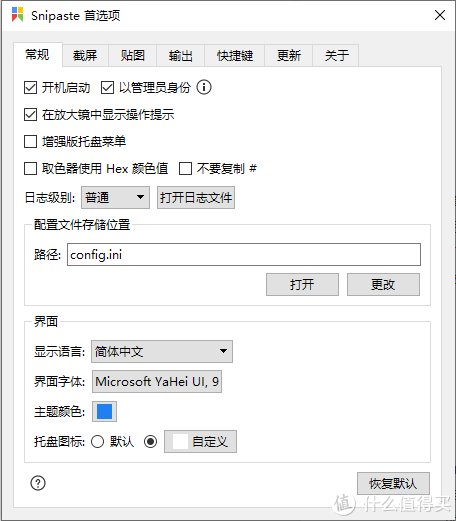 Windows|Windows不得不安装的12个冷门小工具