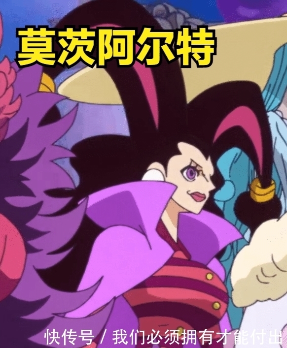 颜值|海贼王四皇BIG MOM的39个女儿里只有14个颜值说得过去