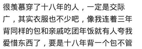 你脑筋一热买的糜费品当今如何了？网友：我的游艇都生锈了真烦