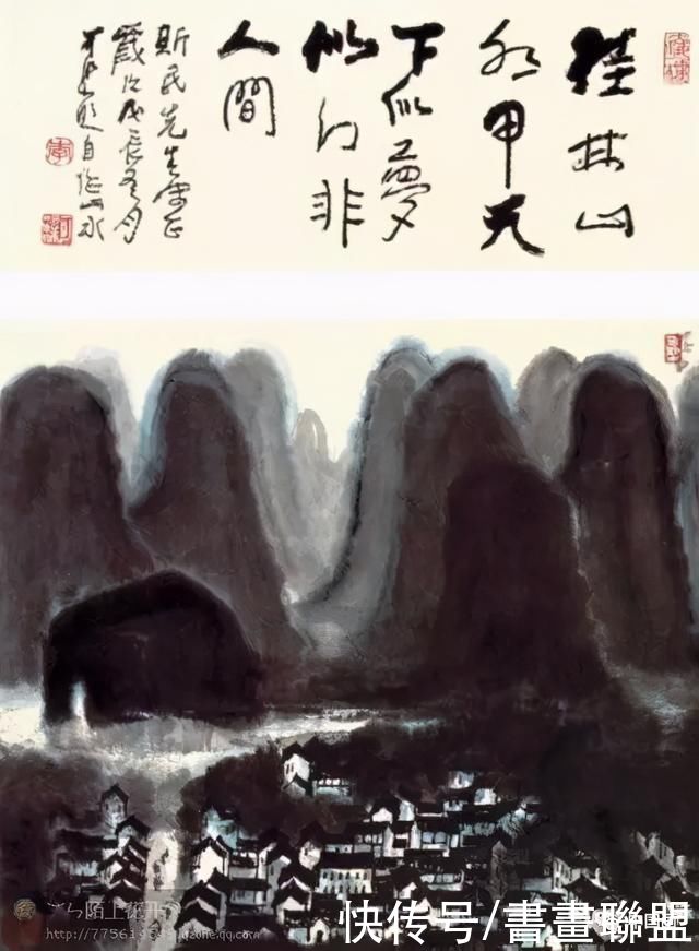 画集|书画联盟丨李可染山水画集欣赏