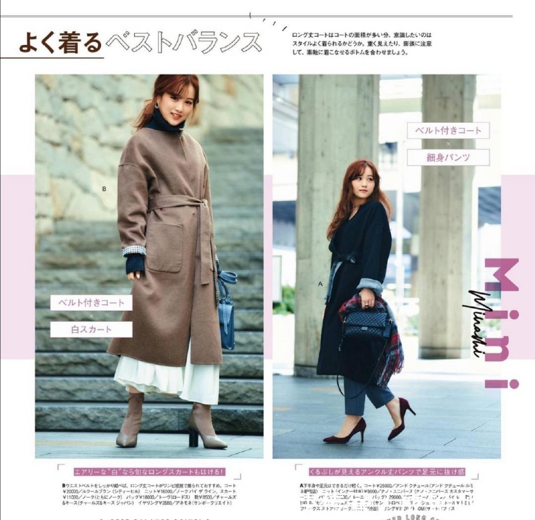 减龄 冬季大衣这样穿才好看,不仅时尚减龄还不撞衫,优雅保暖又显气质