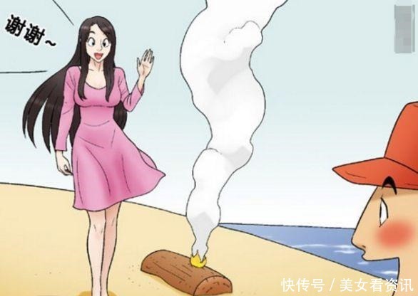 生存能力|恶搞漫画丑女流落到无人岛，胖子生存能力出人意料！