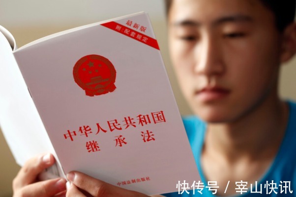 效力|房产权子女不用争了!明年起父母老房子,全都按照“新规”继承