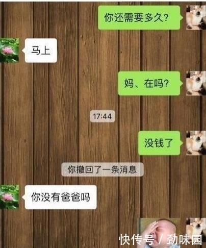 ''欣欣，你下楼的脚步声这么重，很不札貌。