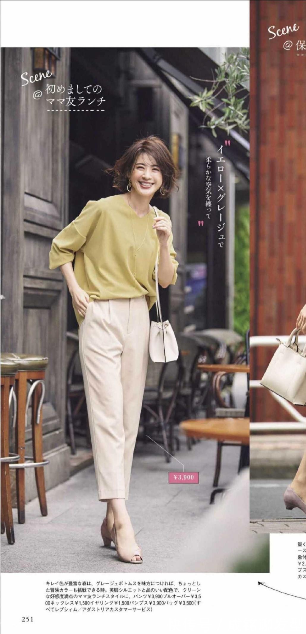 高跟鞋|中年女人挑选单品时,注意这“3不”搭配原则,显瘦显高显气质