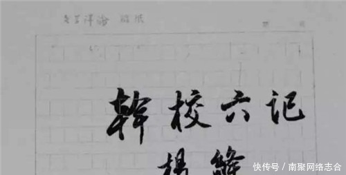  杨绛评价张爱玲：长相平庸，好面子还爱出风头，你们都太高看她了