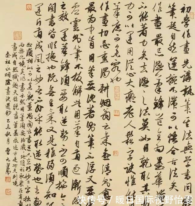 曹元伟$曹元伟谈刘晓庆、贾平凹卖字书法家们别想不通,更不必大惊小怪