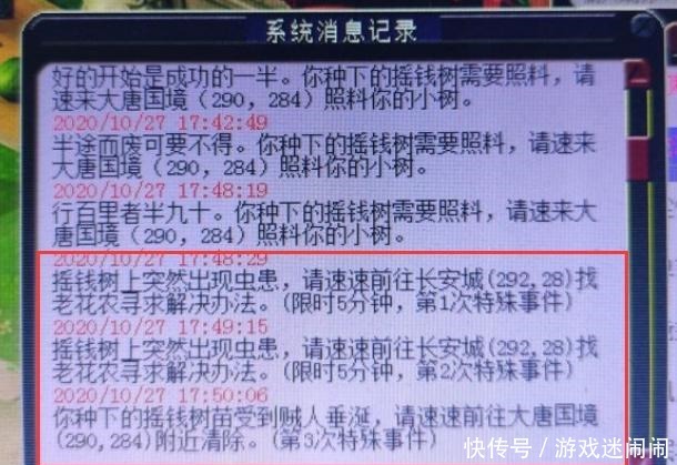 级别|梦幻西游青花瓷大佬取出愤怒无级别腰带，又有玩家能买车换房了