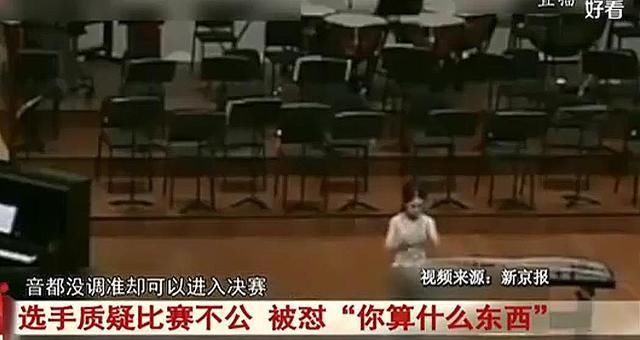 贵州发生一起事件，位置在贵阳，选手被怼：你算什么东西？