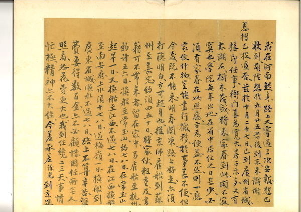 家书册|史学家陈垣考释“一代儒宗”钱大昕手简十五通
